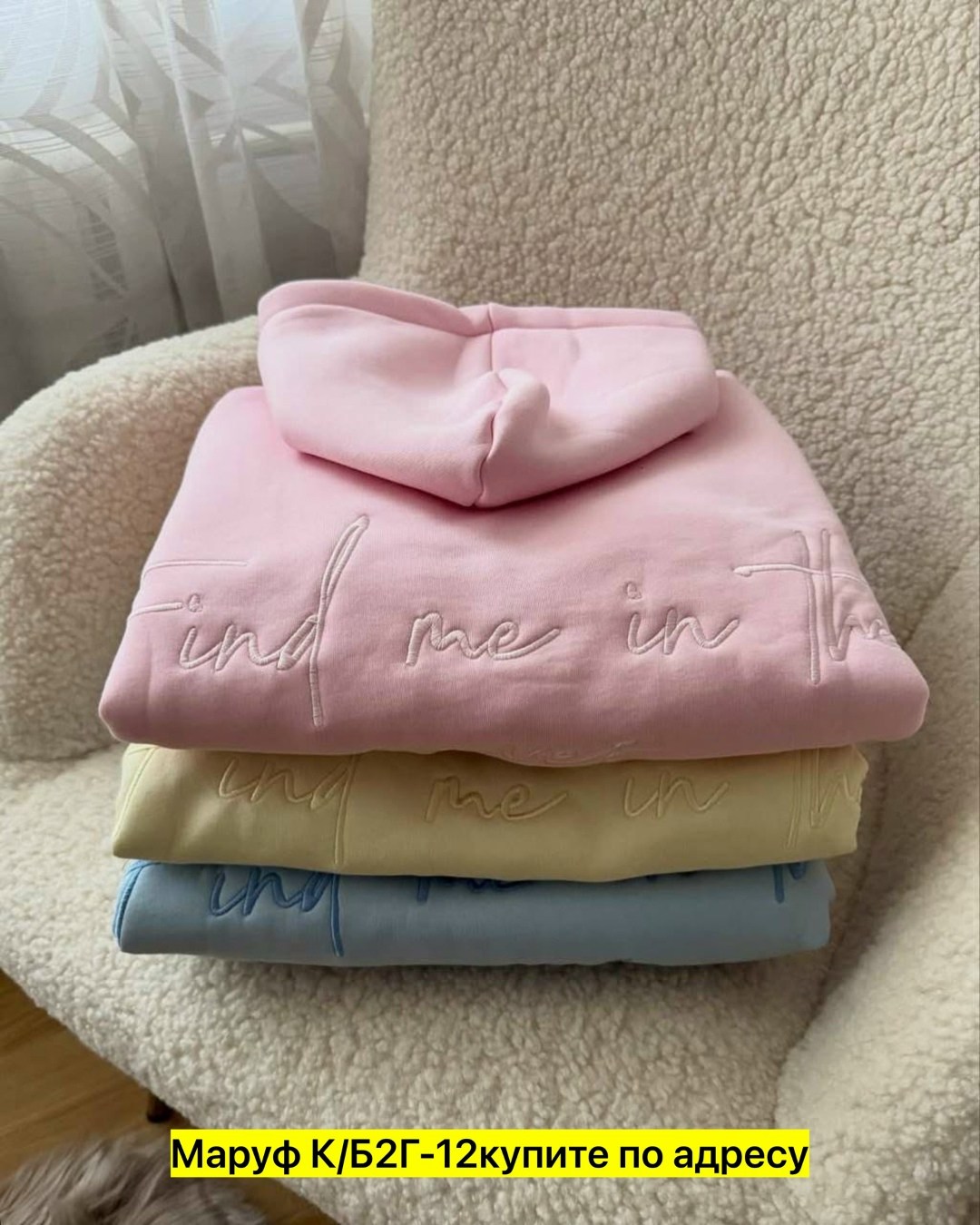 толстовки женская,модная толстовка,толстовка стильная,одежда толстовка,толстовки худи