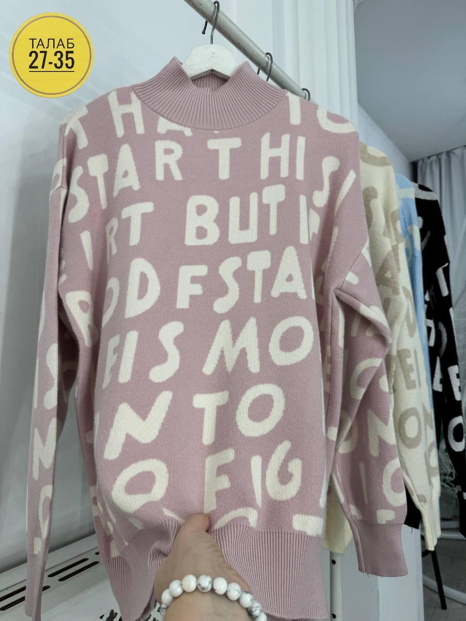 кофта женская свитер,свитера женские,кофта женская,кофты молодежные,кофта свитер