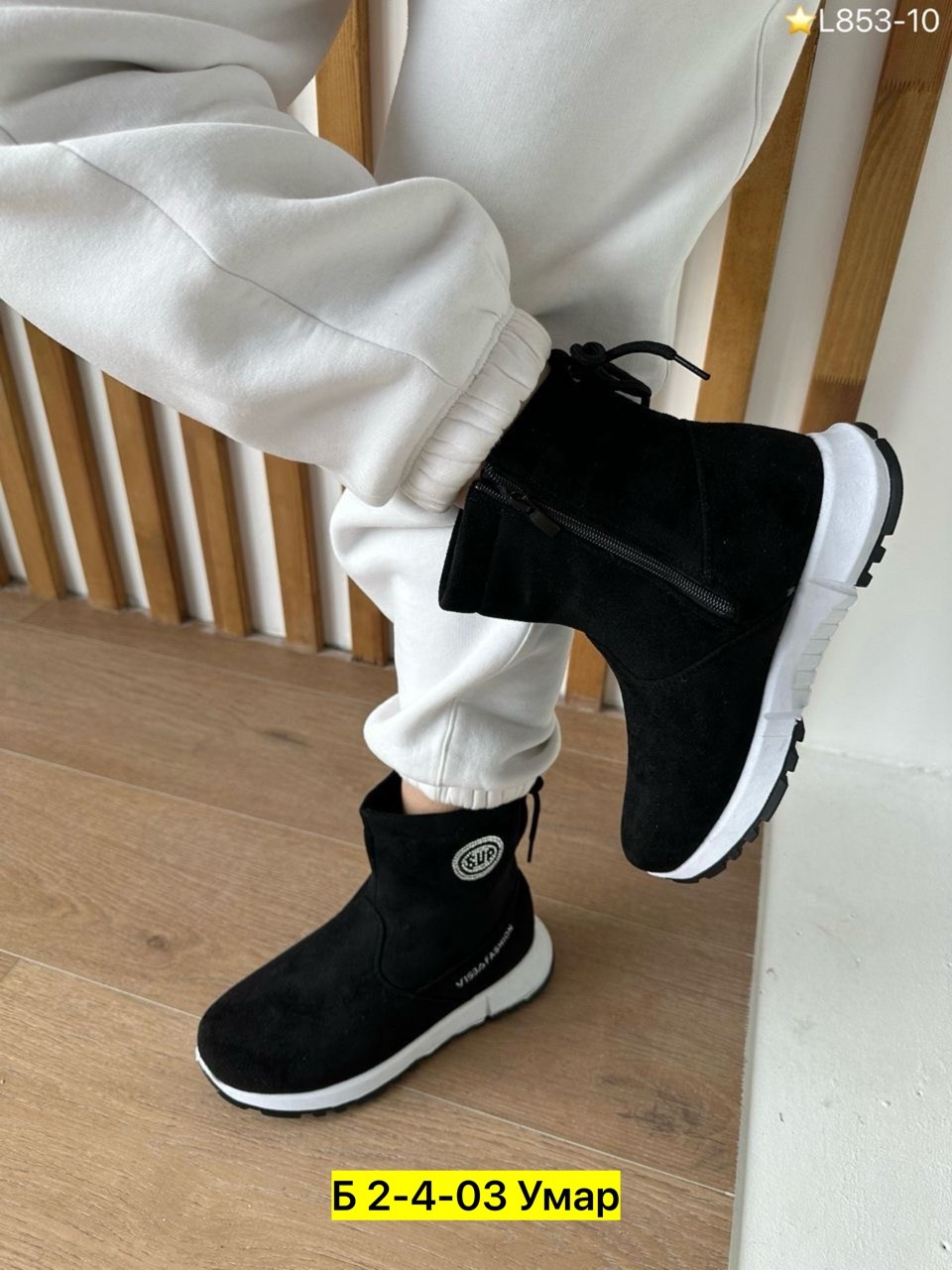 , женская зимняя,женские зимние ботинки,зимние женские сапоги,зимняя