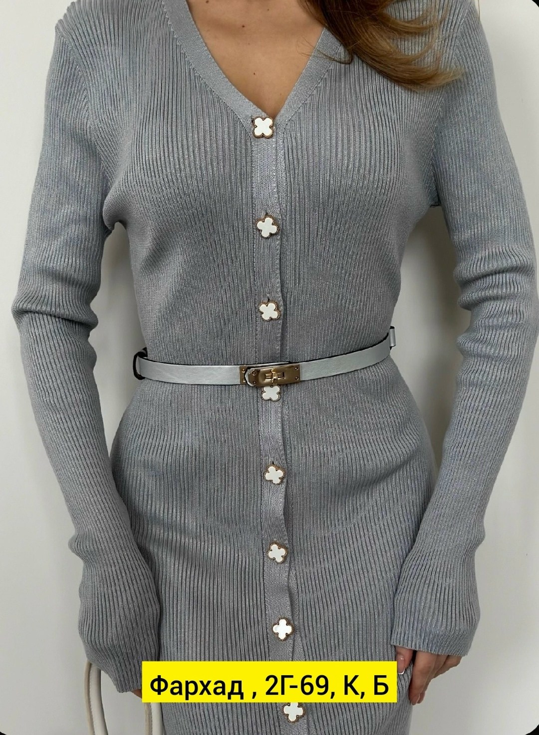 платье трикотажная,кофта женская,кофта кардиган,кофта на пуговицах,женская кофточка