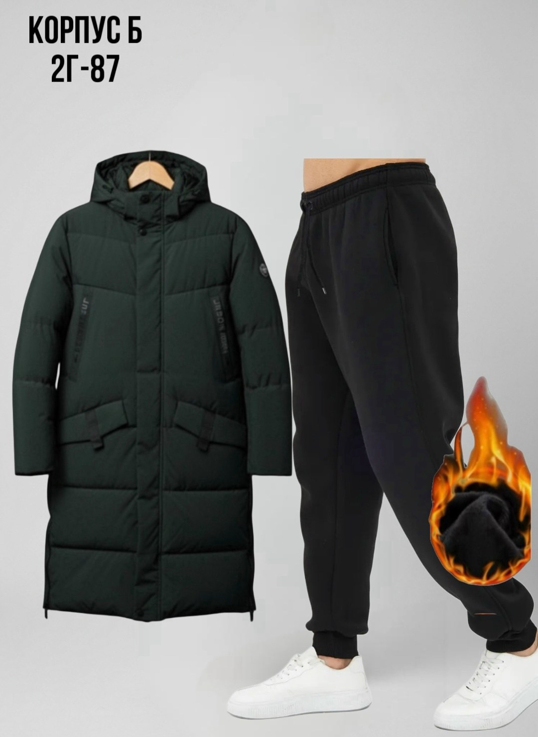 мужские пуховики,демисезонная куртка,пуховик удлиненный,удлиненная зимняя куртка,куртки зимние мужские