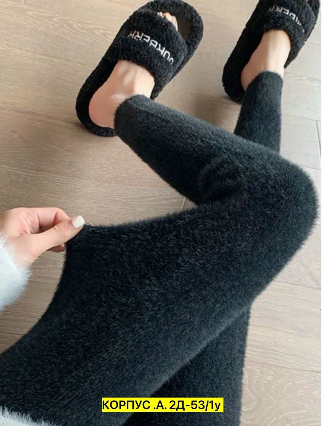 лосины пух норки,лосины теплые,лосины теплые женские,лосины женские,легинсы на меху