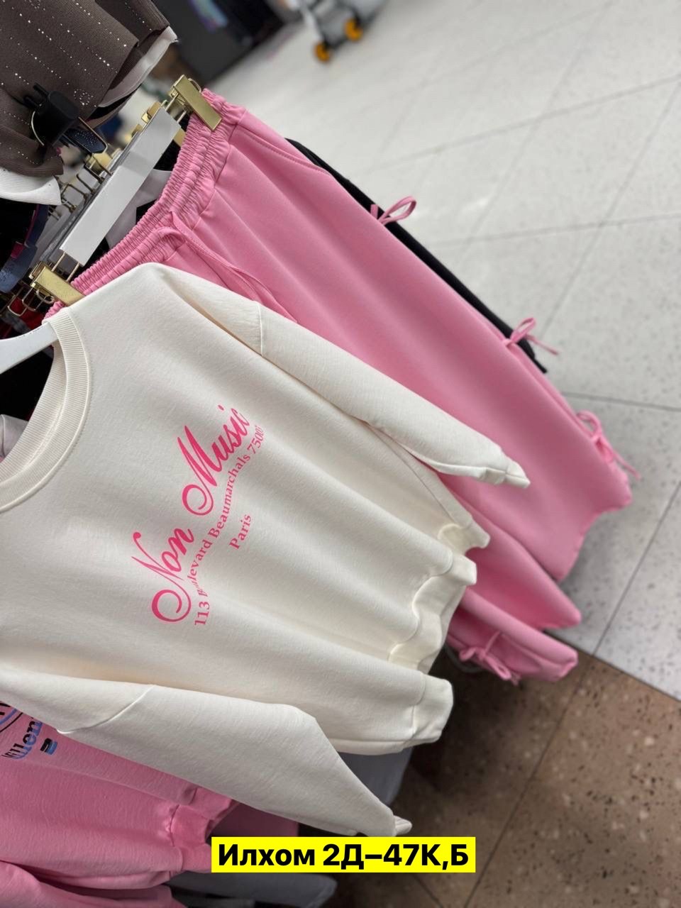 брюки кэжуал,костюмы двойки,cпортивные штаны женские,штаны модные,брюки свободного кроя