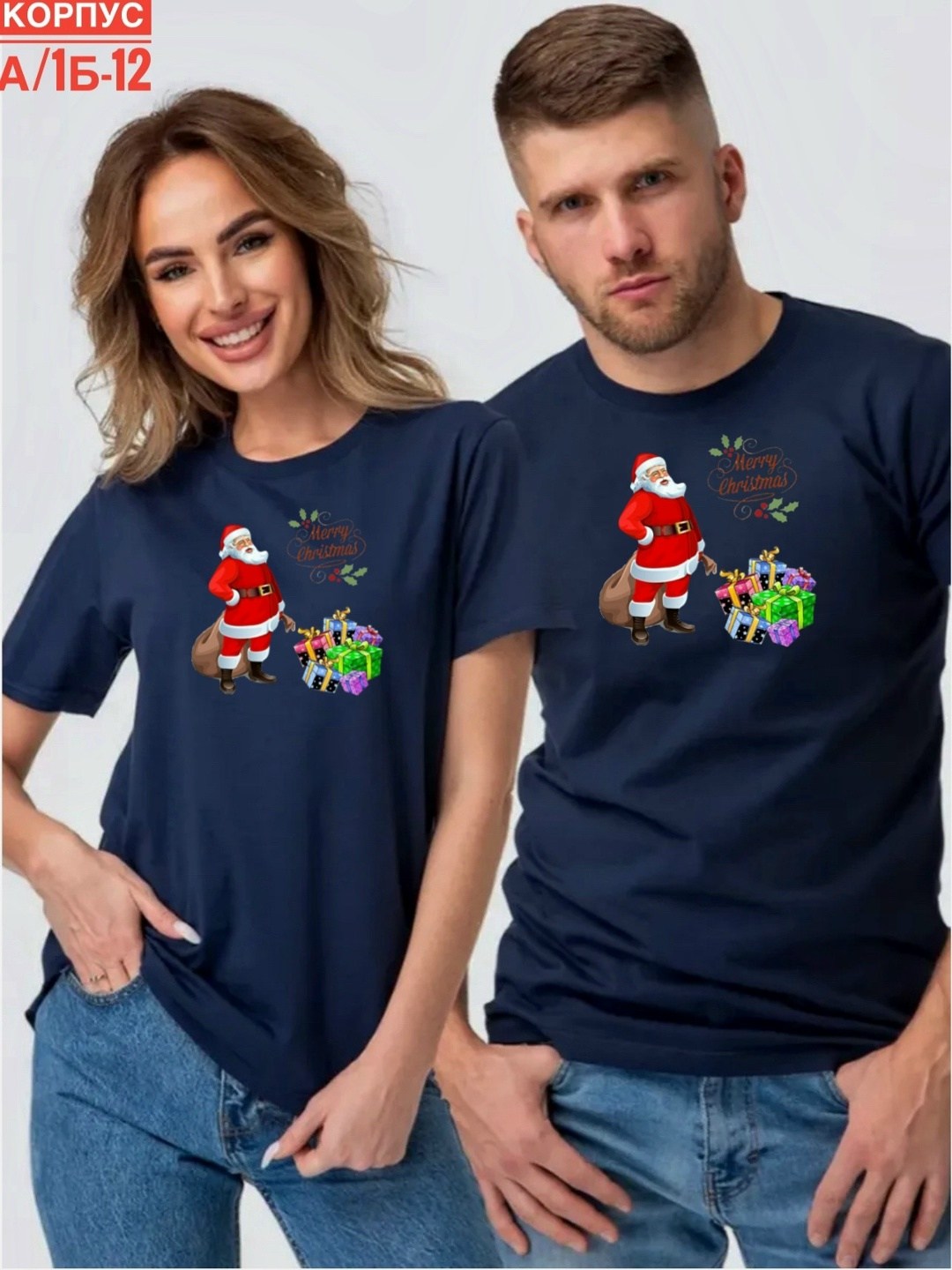 футболки новогодние,футболка женская мужская,футболка,оригинальные футболки,футболка унисекс с принтом