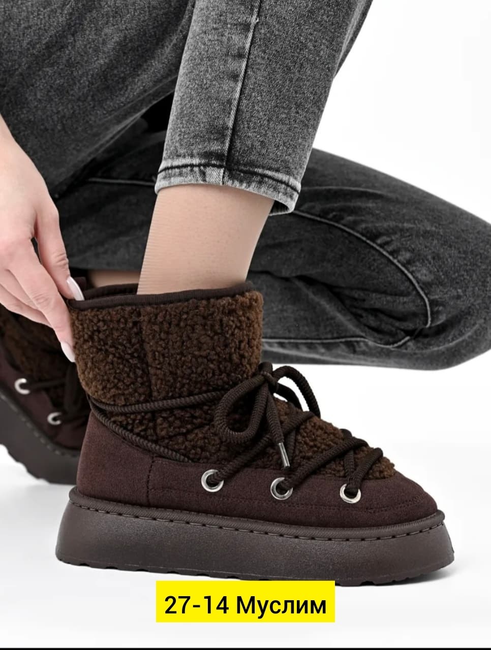 ,зимняя  женская,модные угги,женские угги, на зиму