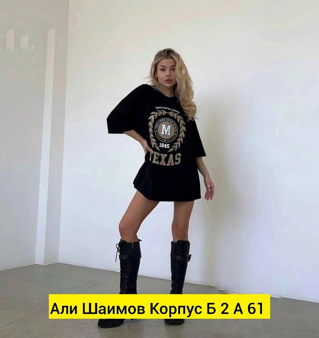 женская футболка оверсайз,футболка оверсайз,стильная футболка оверсайз,футболка оверсайз 2025,футболка женская