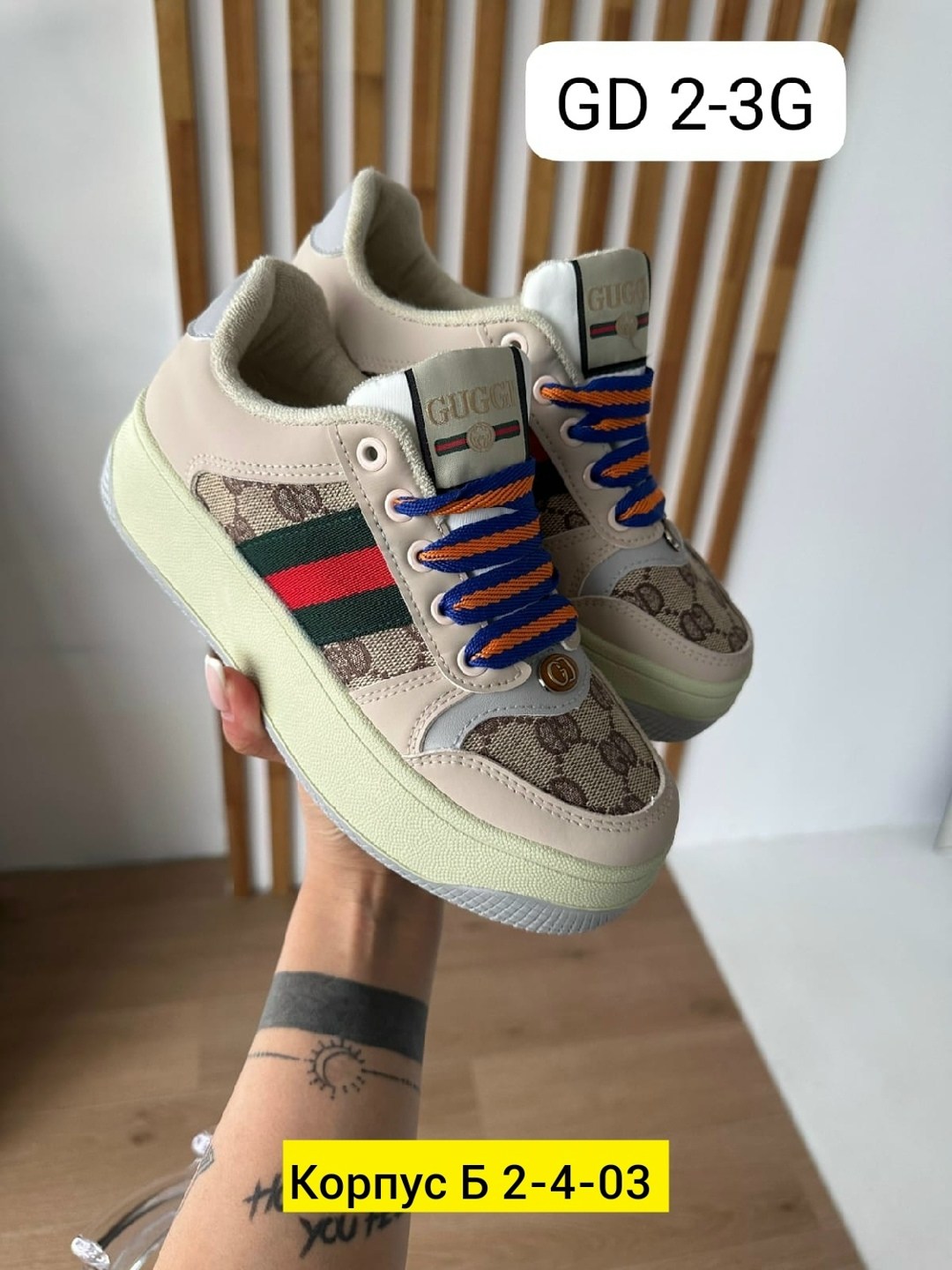 gucci кроссовки женские,,кроссовки gucci,кроссовки гуччи,кроссовки гуччи женские