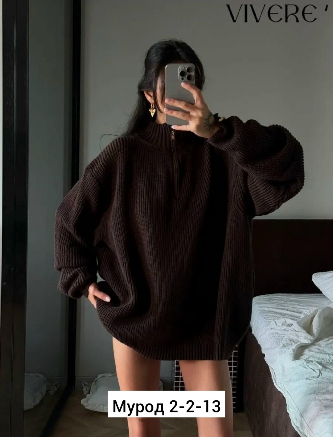 женская кофта,теплая кофта,женская теплая кофта,удлиненный свитер,свитера женские