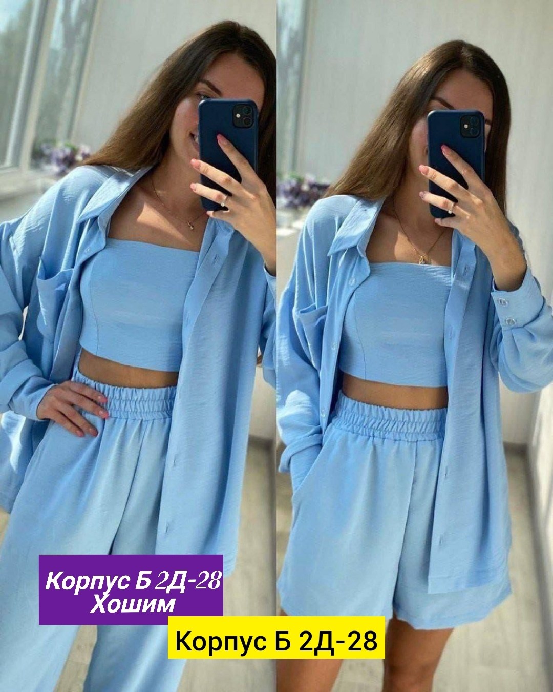 летний гардероб,женские костюмы,костюм двойка сингапур,костюм лен,костюмы двойки