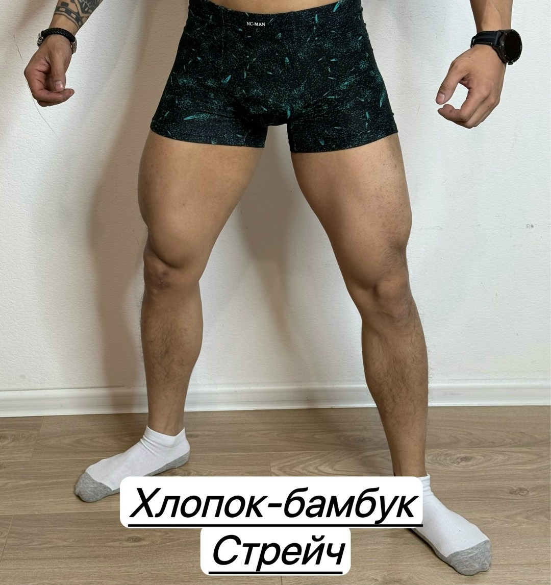 трусы для мужчин,мужские трусы,трусы мужские боксеры бамбук,комплект трусов мужских,боксеры бамбук