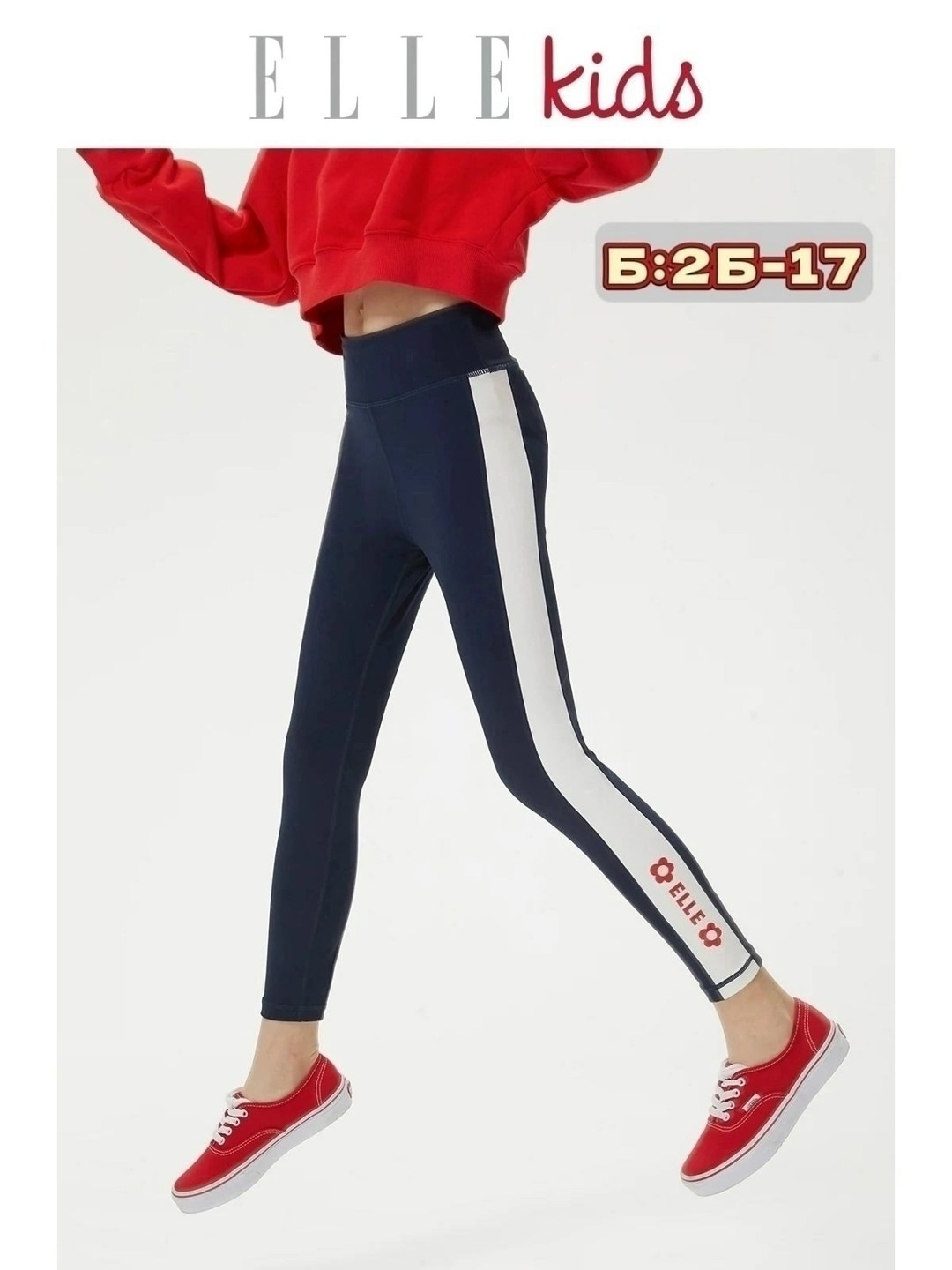 леггинсы для девочек,детские легинсы,легинсы для девочек,леггинсы детские,брюки для девочек