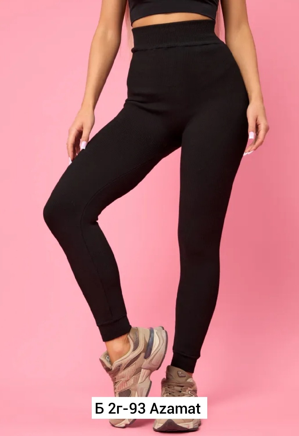 кашемировые лосины,утеплённые лосины,мужские термоноски,лосины теплые,лосины с мехом