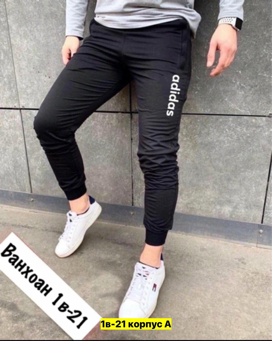 мужские спортивные штаны,брюки спортивные штаны мужские,мужские штаны джогеры,джоггеры штаны мужские,мужские штаны