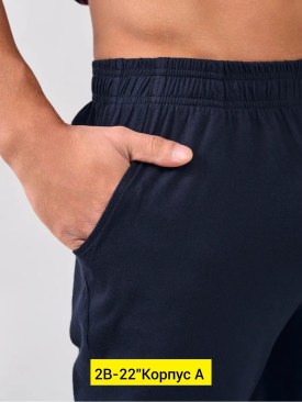 Домашняя одежда