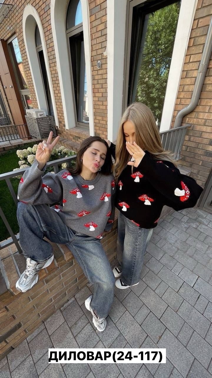 свитер в стиле оверсайз,свитер туника вязаный оверсайз,модные свитера,модный джемпер,модный женский свитер