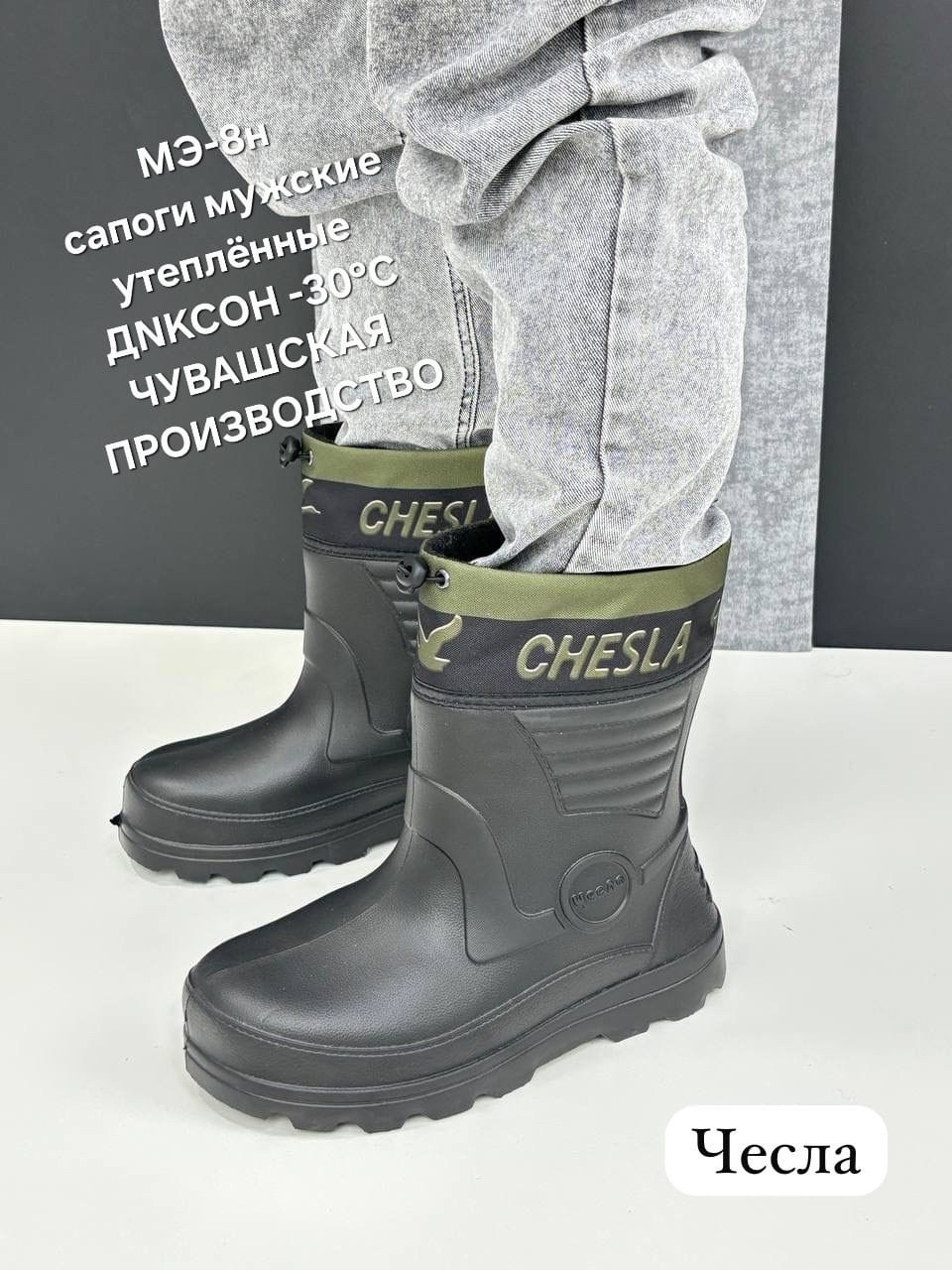 сапоги резиновые,сапоги резиновые утеплен,,резиновые сапоги мужские,сапоги резиновые эва утепленные