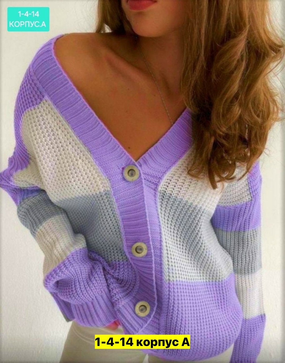 женская кофта на пуговицах кардиган,кардиган,кардиган на пуговицах,кардиган вязаное,вяжем кардиган