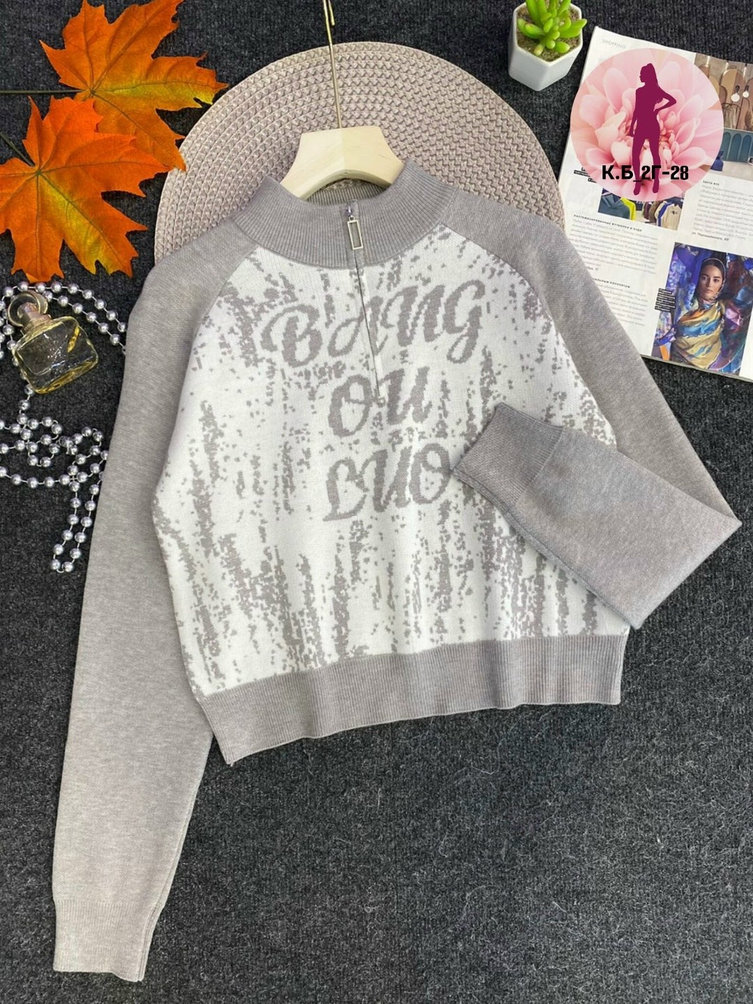 свитшот женская,женская кофта,толстовки кофта,повседневный свитшот,кофта свитер