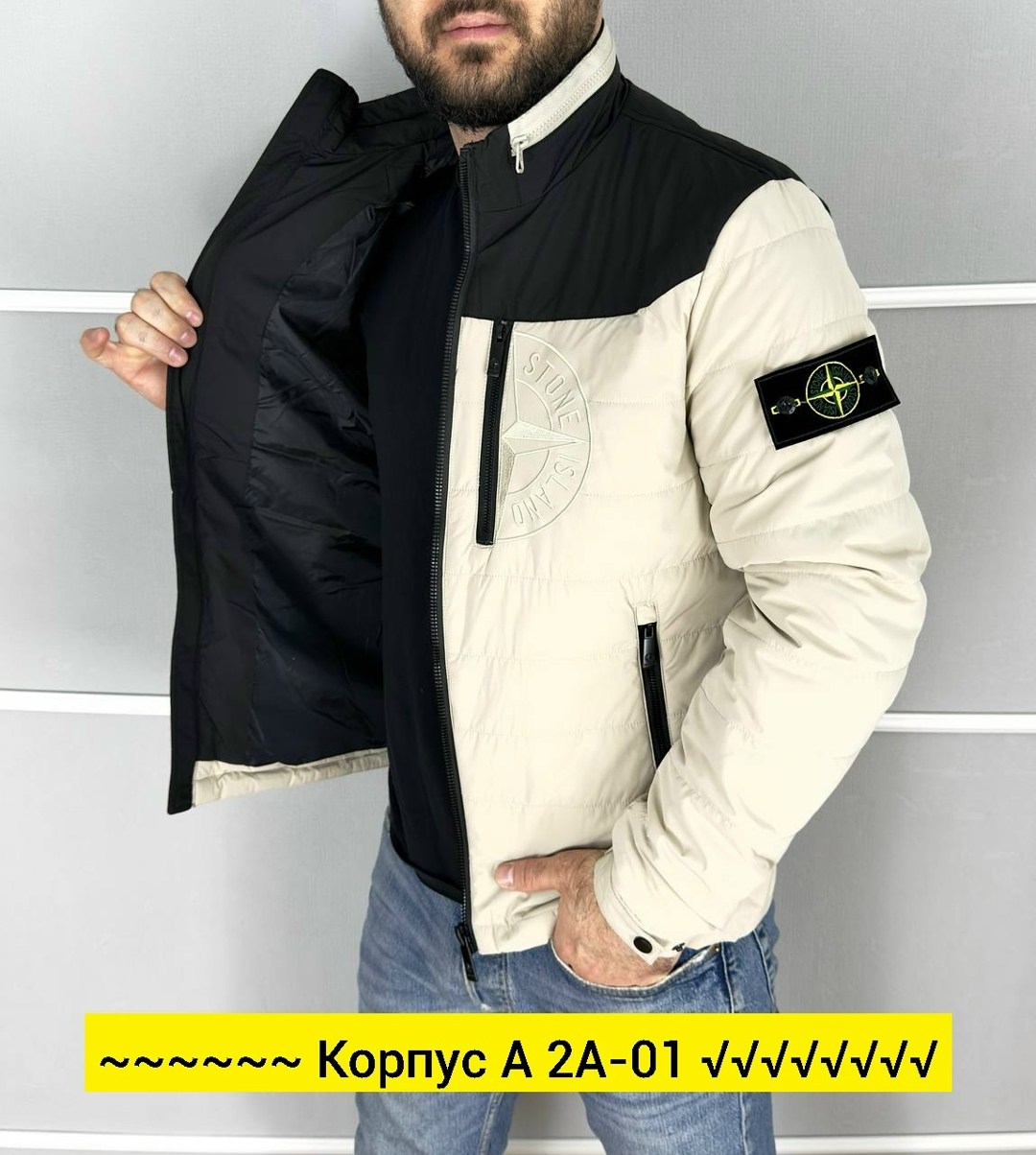 куртка мужскaя демисезонная,куртка демисезонная,куртка стон айленд,ветровка стон айленд хаки,куртка