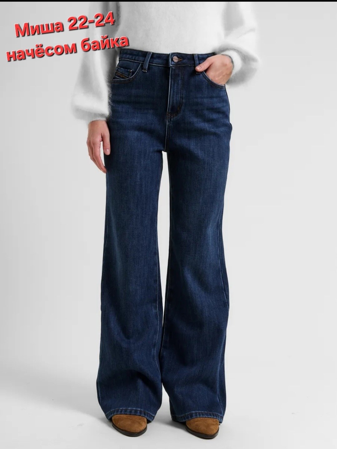 джинсы широкие,джинсы женские,женские широкие джинсы,джинсы оверсайз,прямые джинсы