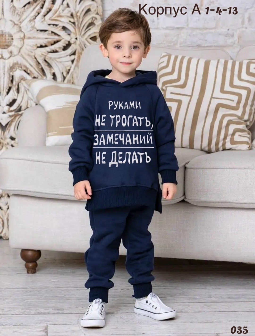 костюм cпортивный с начесом теплый,детские спортивные костюмы,костюм спортивный для мальчика с начесом,костюм спортивный крутышок детская,костюм спортивный мальчикам