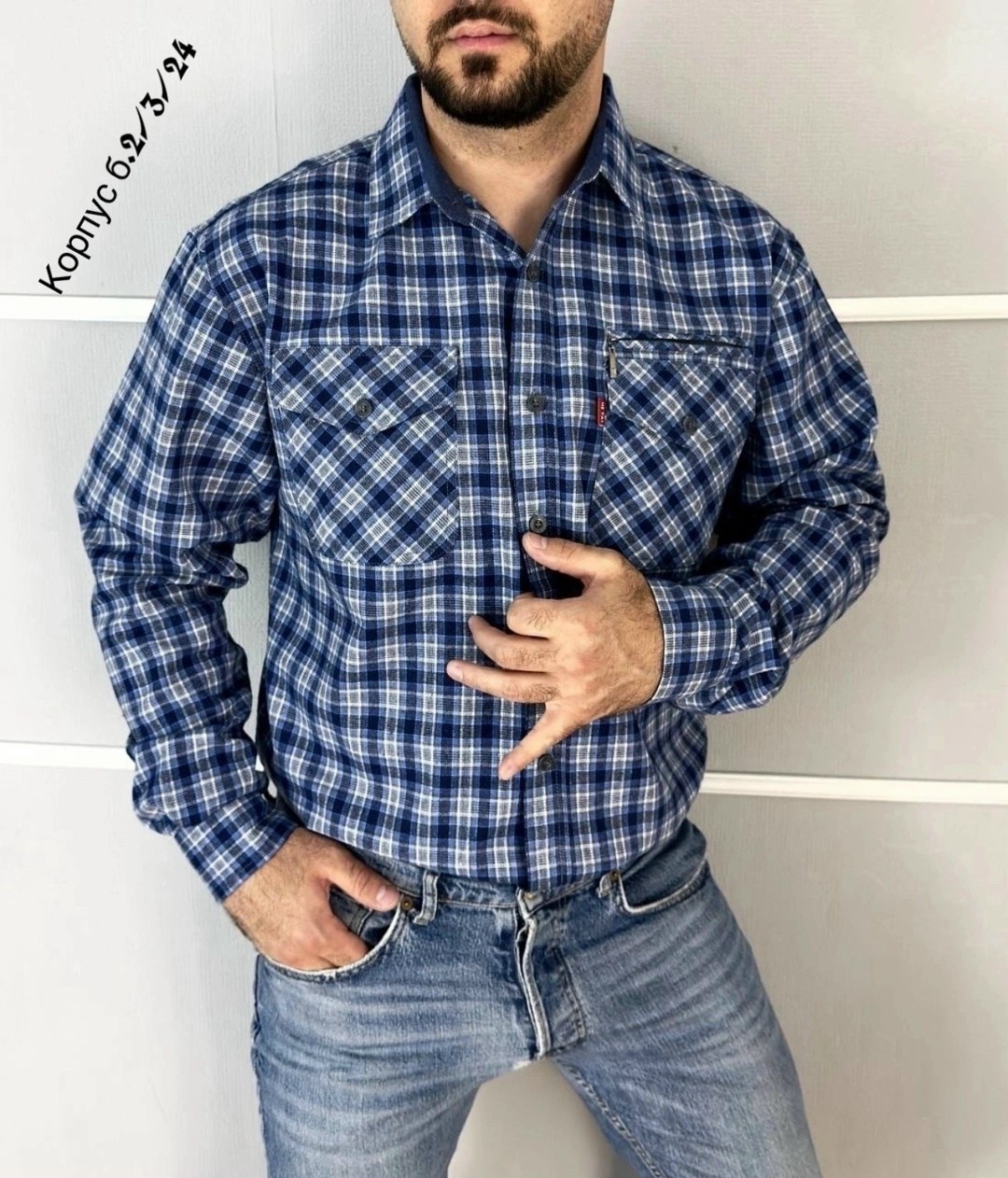 рубашка теплая в клетку с длинными рукавами,клетчатая мужская рубашка,рубашка мужская,рубашка в клетку,теплая рубашка