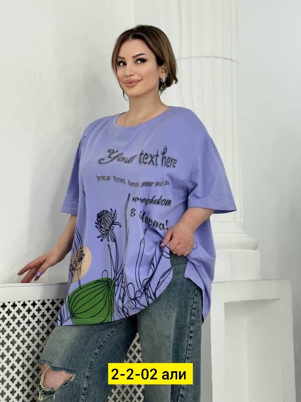 женская футболка,футболка хлопок,,футболки и майки