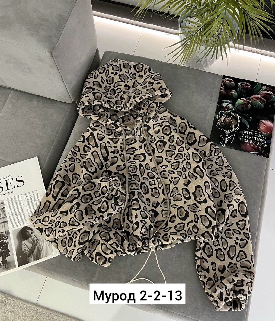 женская кофта,демисезонная куртка,детская куртка,