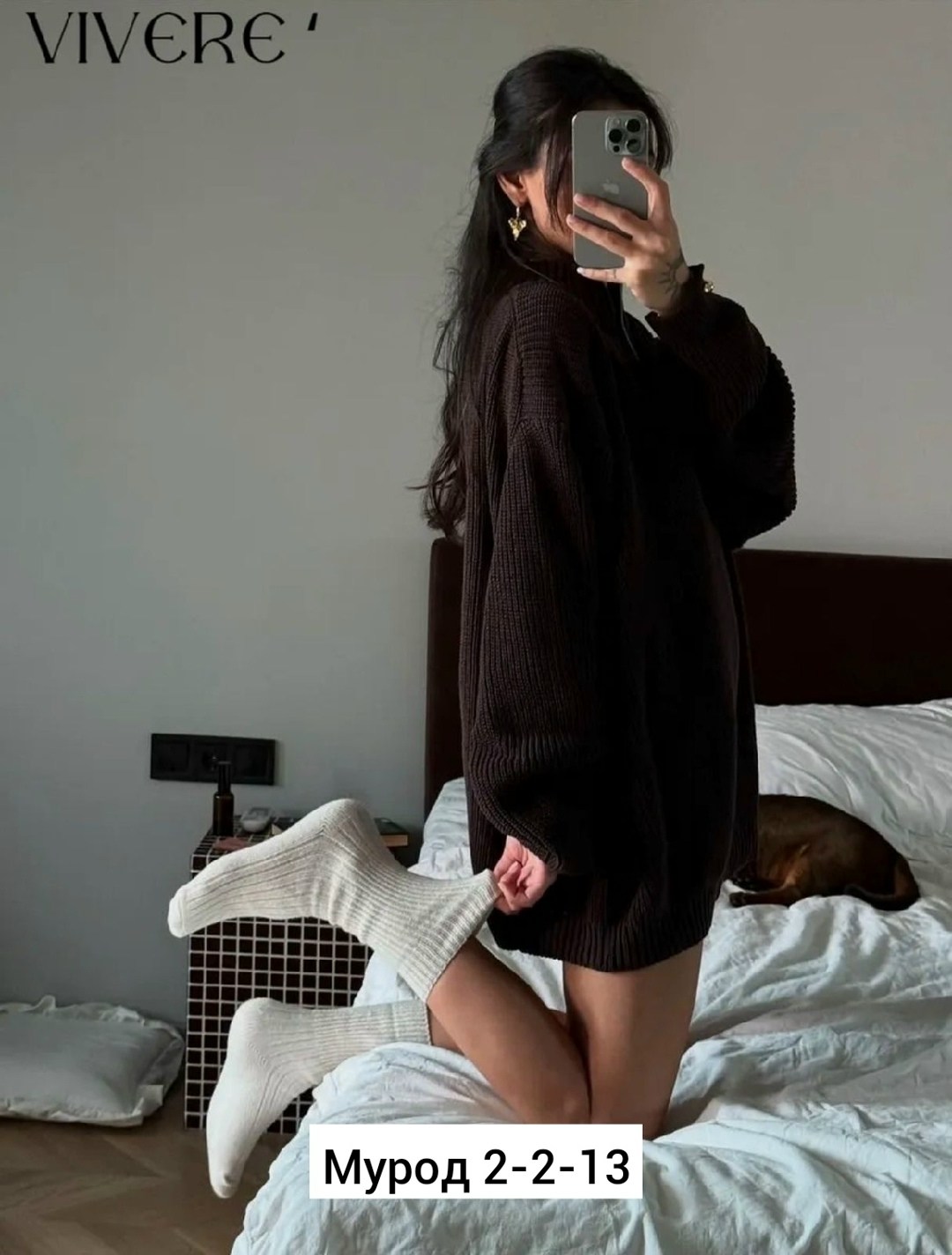 женская кофта,теплая кофта,женская теплая кофта,удлиненный свитер,свитера женские