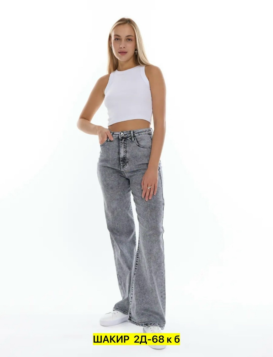 женские джинсы,брюки джинс,брюки джинсы,джинсы базовые,штаны джинсы