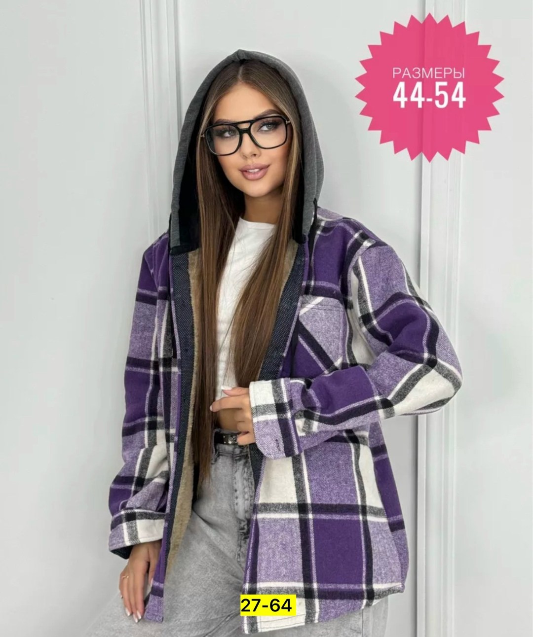 рубашка теплая,рубашка на меху, ,теплая кофта,женская рубашка