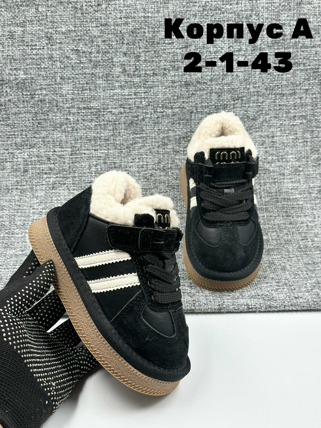 , зимняя,детская , для малышей,зимняя  детская