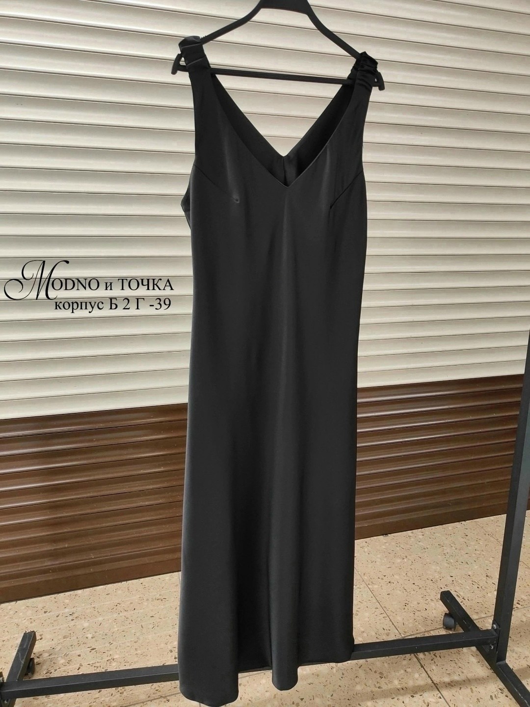 шелковое платье,шелковое платье комбинация,шелковое платье на бретельках,атласное платье,платье на бретелях