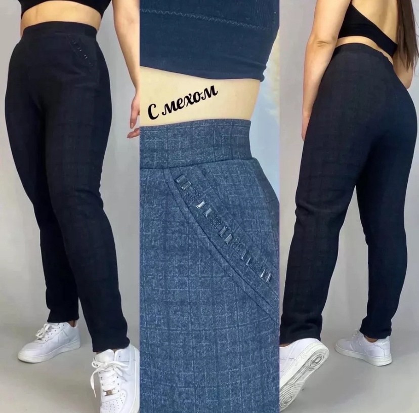 брюки зауженные,брюки классические,повседневные брюки,брюки женские,классические брюки женские