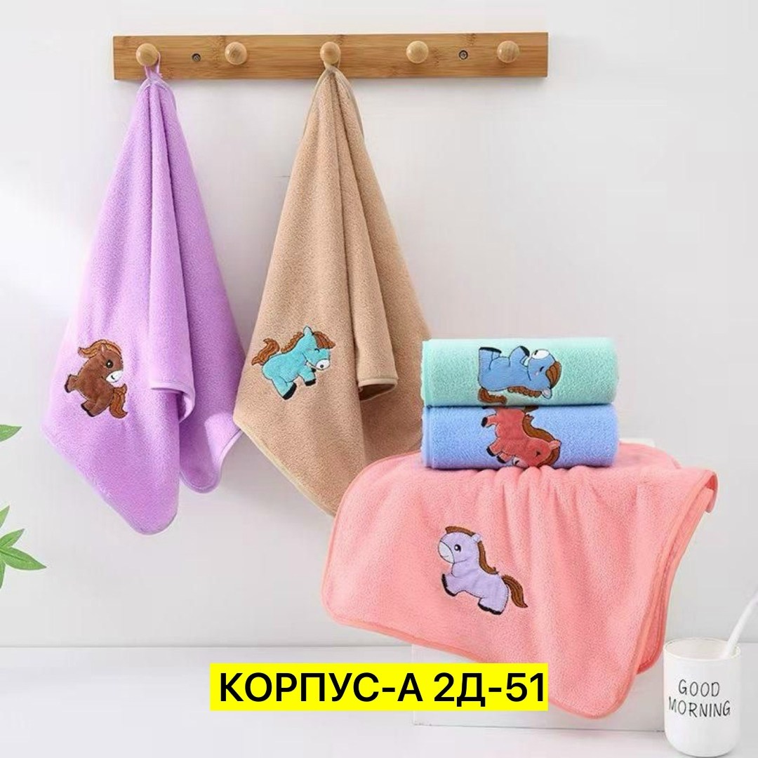 детские полотенца,полотенца микрофибра,полотенец детский,полотенца для кухни из микрофибры,полотенца для новорождённого