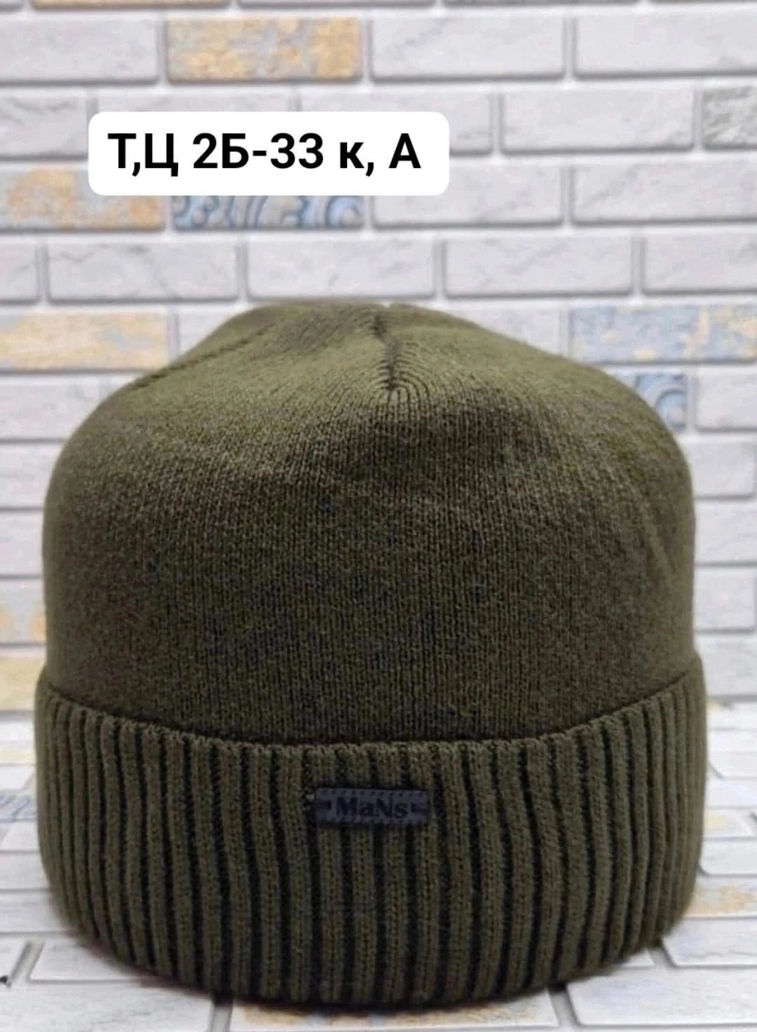 мужская шапка,шапка мужская бини,шапка мужская на флисе,шапка для мужчин,мужская вязаная шапка
