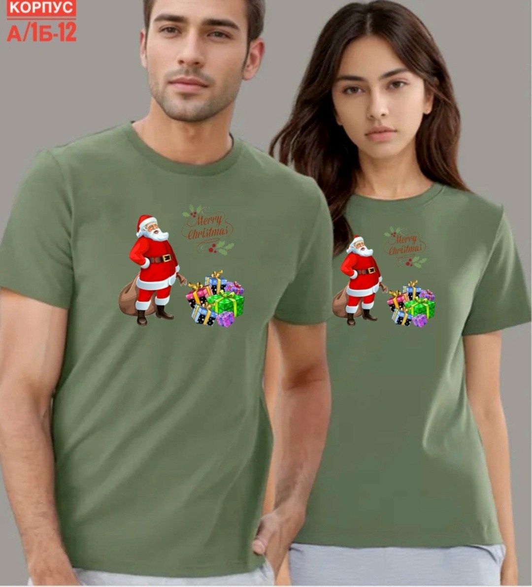 футболки новогодние,футболка женская мужская,футболка,оригинальные футболки,футболка унисекс с принтом