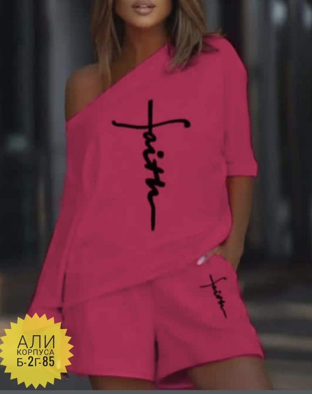 костюмы двойки, ,женские костюмы,летние костюмы,костюм спортивные женские костюмы