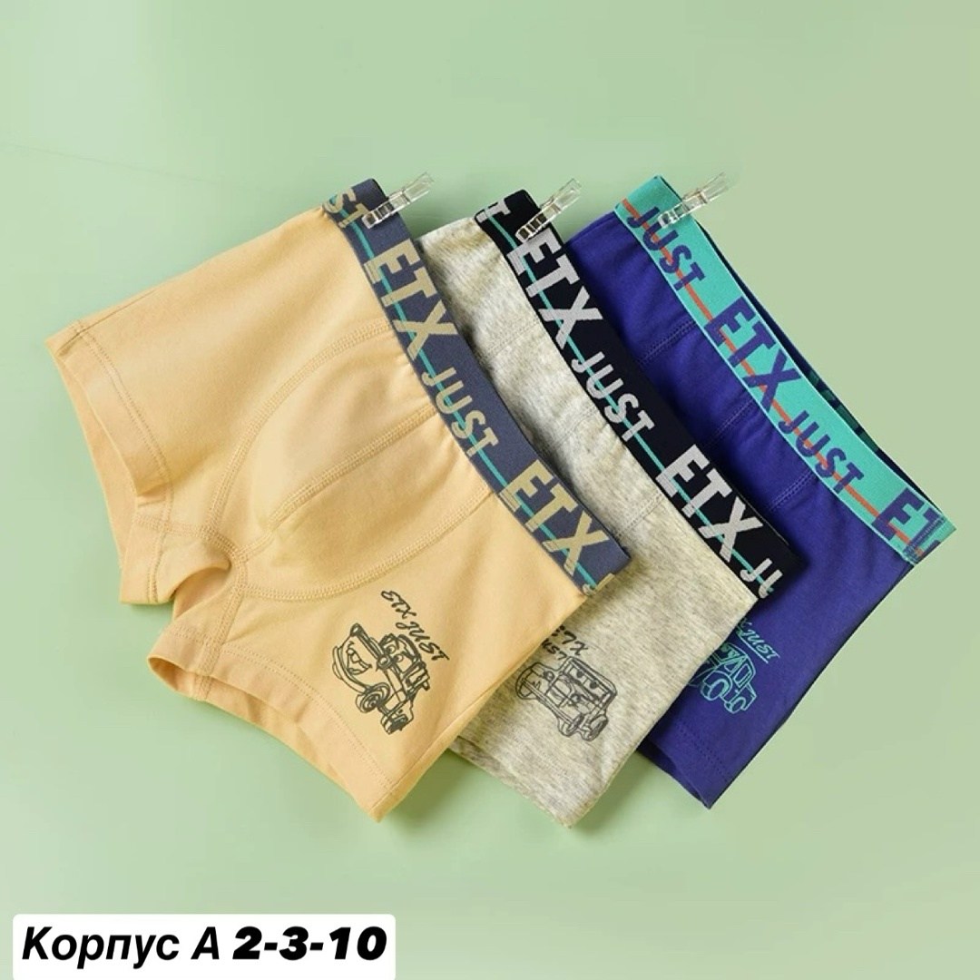 трусы для мальчика хлопковые,детские трусы для мальчика,трусы для мальчика боксеры,трусы хлопковые,трусы для мальчика