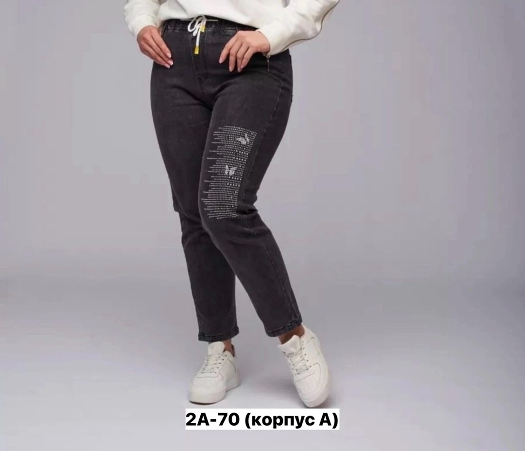 женские джинсы,джинсы женские большие размеры,джинсы женские 2025,джинсы женские мом,брюки джинсы
