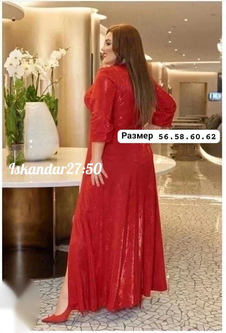 женские платья больших размеров,вечернее платье большие размеры,большие размеры платье,платье большие размеры нарядное,длинное платье большие размеры