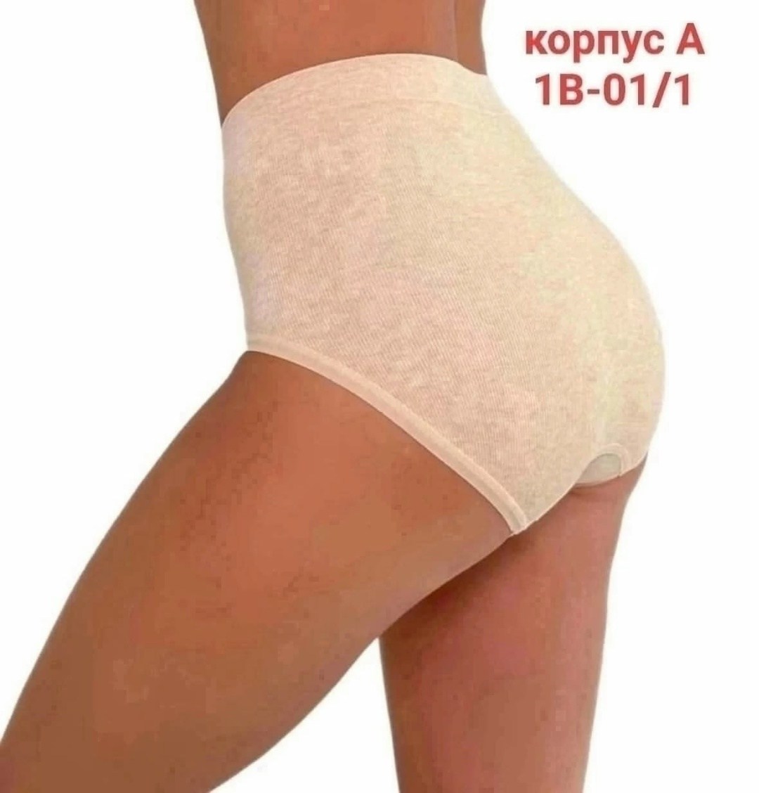 трусы для женщин,женские нижнее белье,женская трусы,трусы женские бесшовные,трусики женские