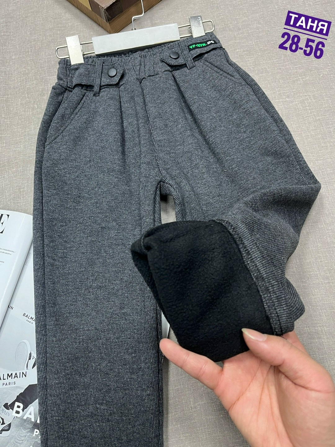 повседневные брюки,школьные брюки,зауженные брюки,детские брюки,классические брюки