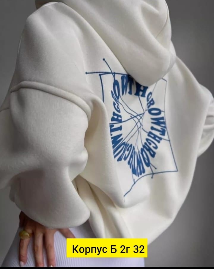 толстовки кофта,толстовки женская,толстовки свитшот,свитшот с капюшоном,кофта худи