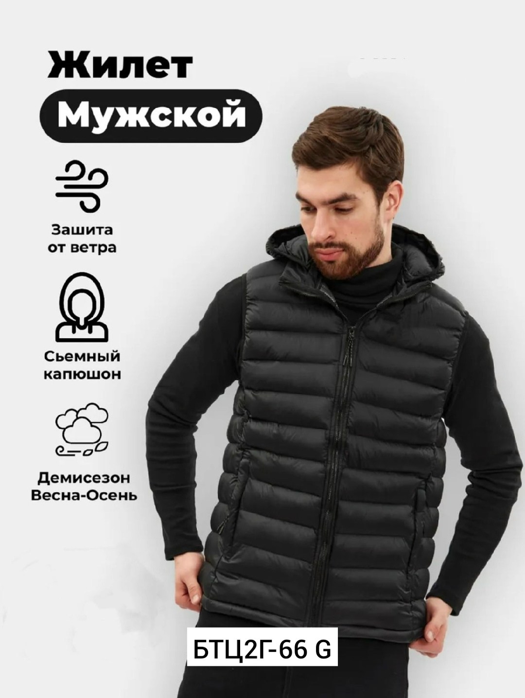 пуховик с капюшоном,куртка,куртка мужская,пуховики мужские