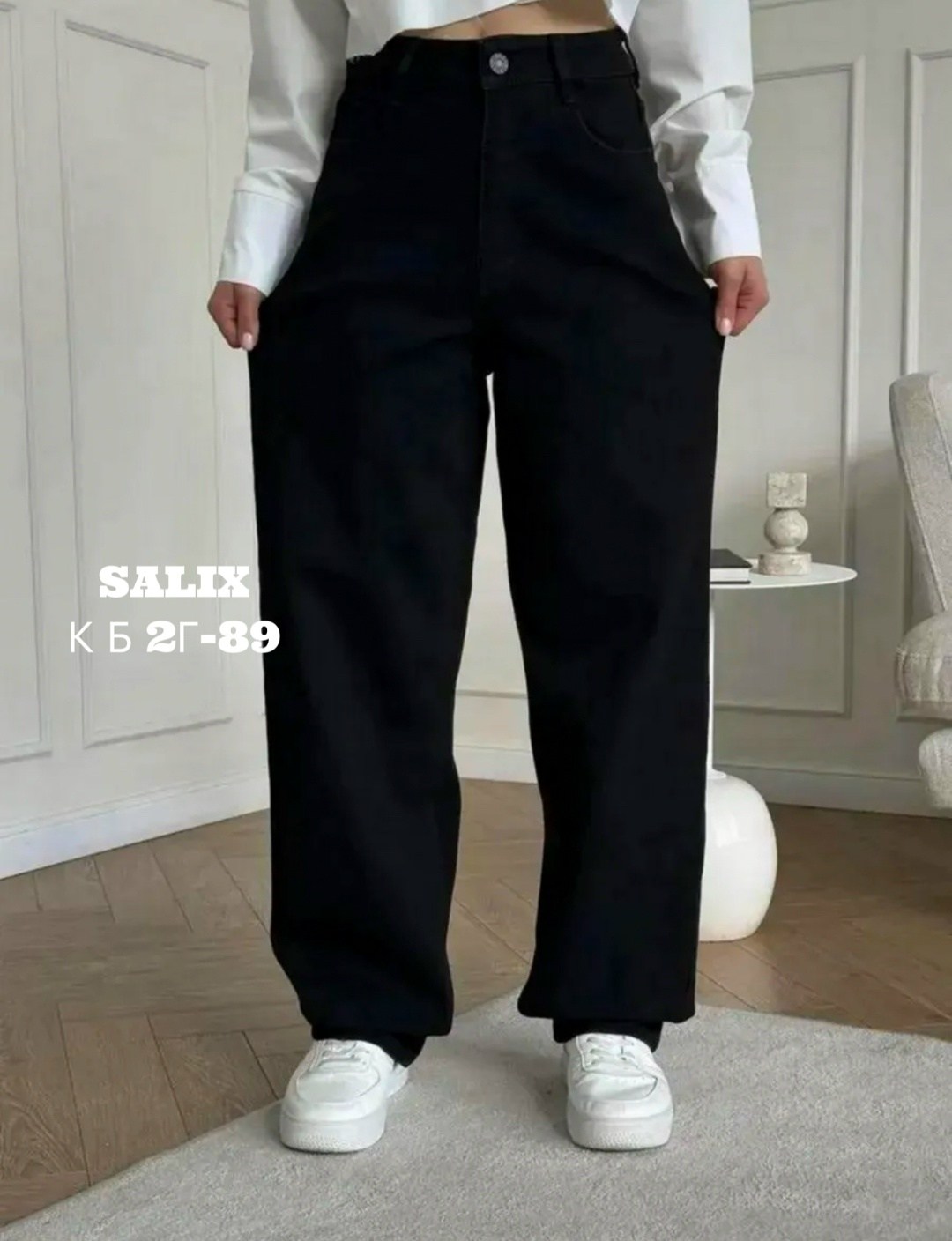 джинсы брюки,широкие классические брюки,женские джинсы,джинсы женские широкие,широкие женские брюки