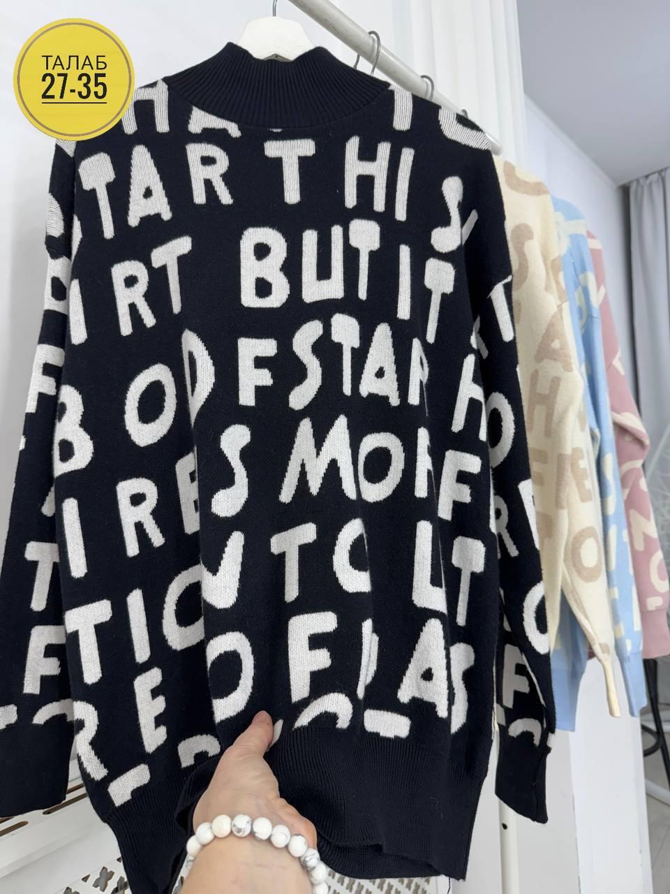 кофта женская свитер,свитера женские,кофта женская,кофты молодежные,кофта свитер