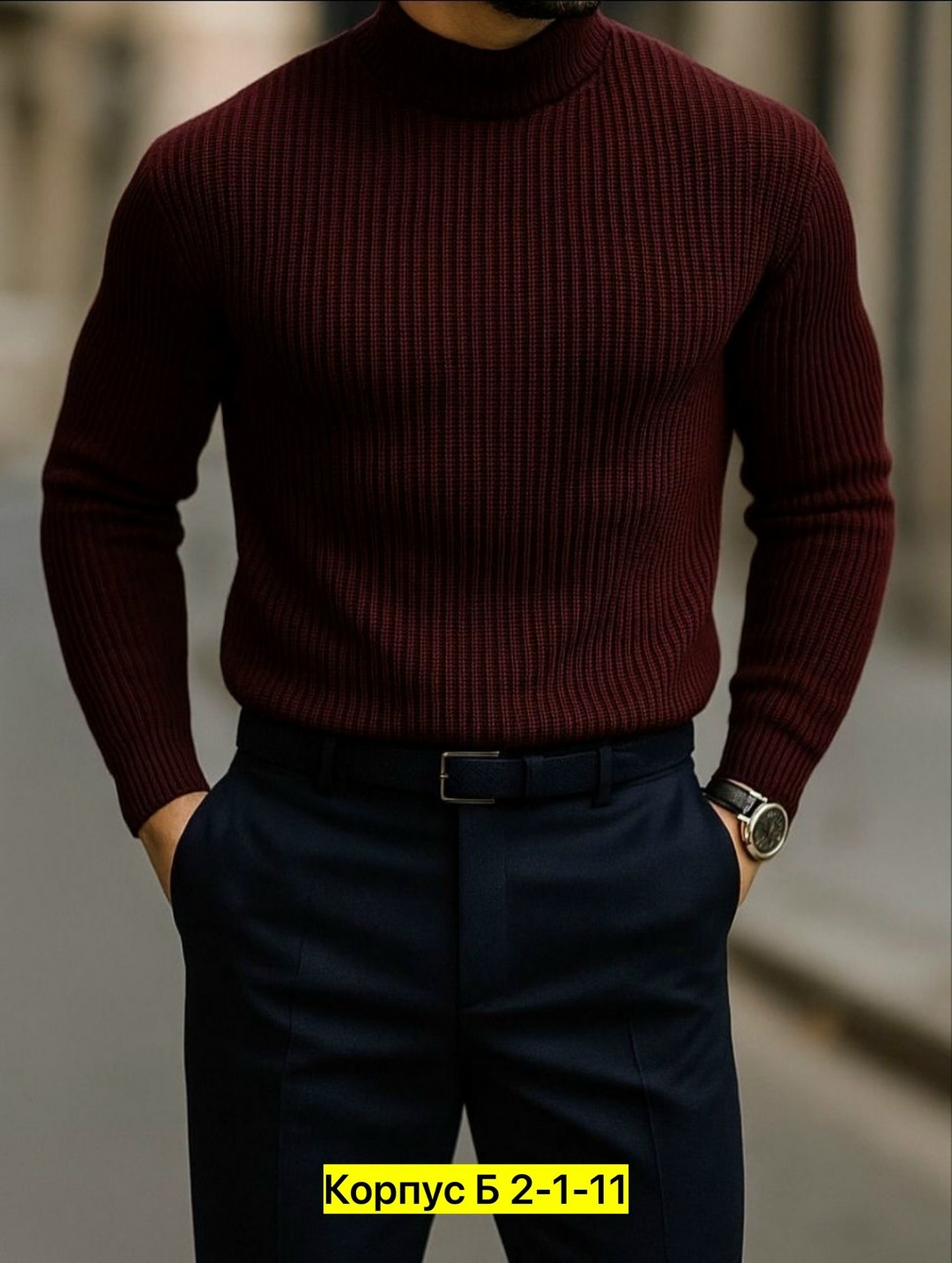 мужской свитер,свитер с горлом,мужской свитер теплый,мужская водолазка,свитер с воротником