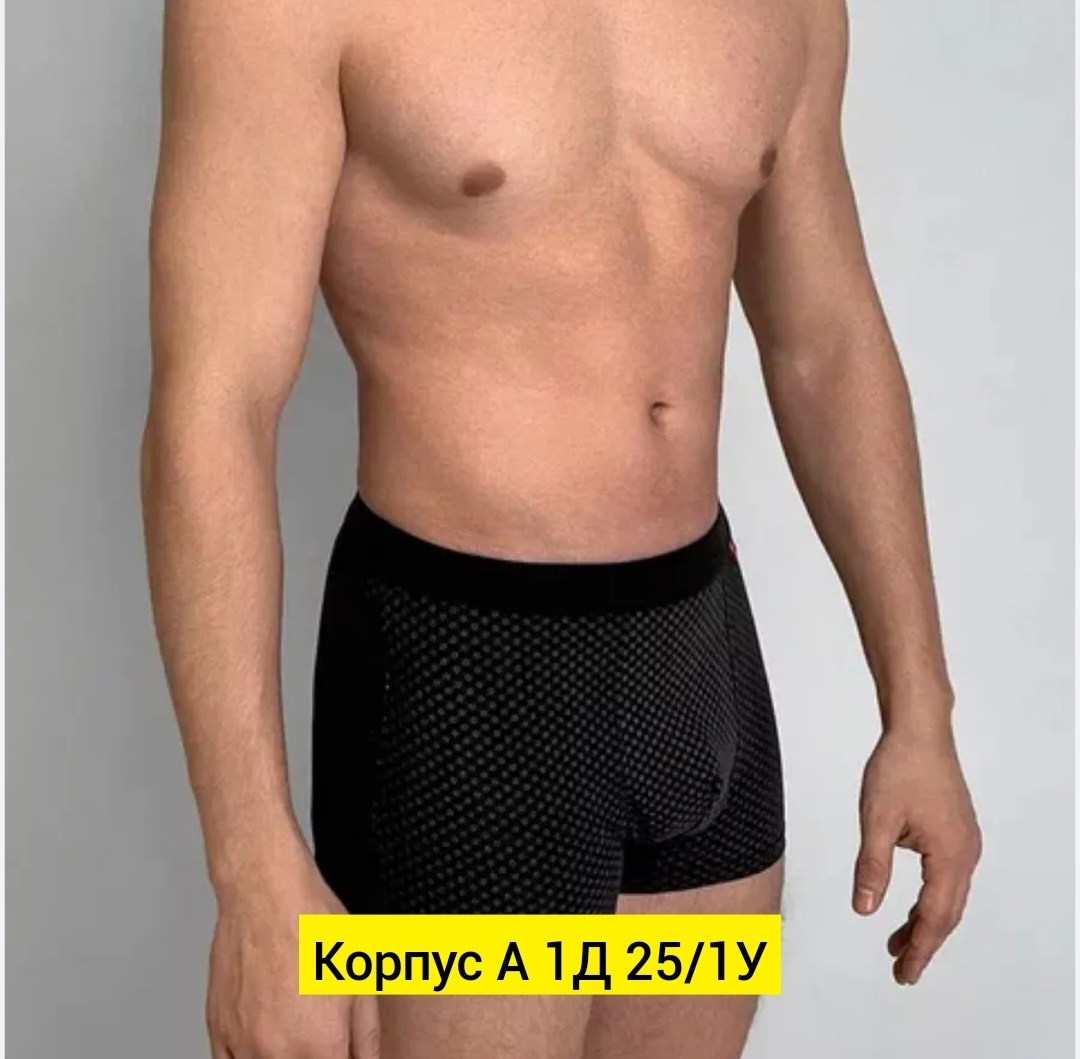 трусы мужские,мужские трусы в сетку,боксеры трусы мужские,трусы боксер,мужское нижнее белье