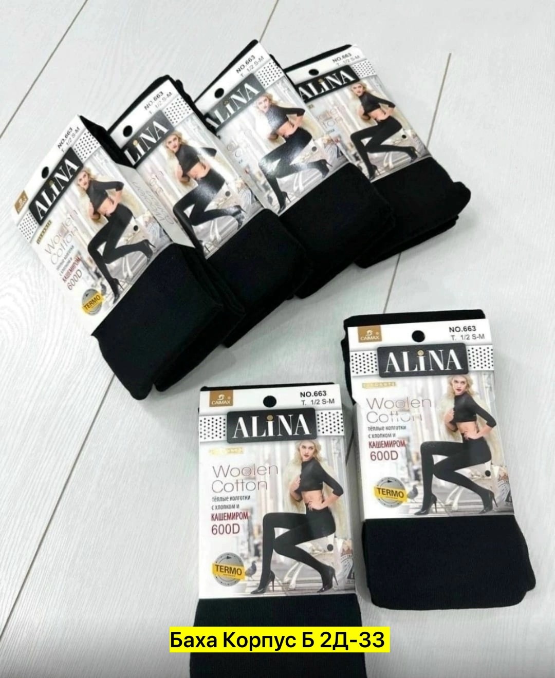 колготки alina термоколготки alina для женщин с,теплые колготки,колготки термо,колготки женские теплые,колготки капроновые alina 600 den